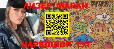 шишки Беслан