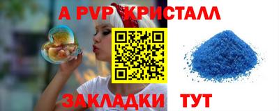 альфа пвп Гусев