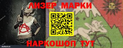 альфа пвп Гусев