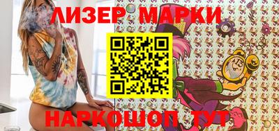 шишки Беслан