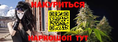 альфа пвп Гусев