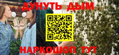 кокаин перу Бийск