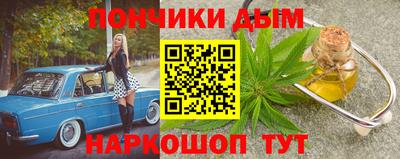 альфа пвп Гусев