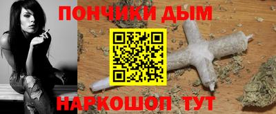 мефедрон мука Берёзовский