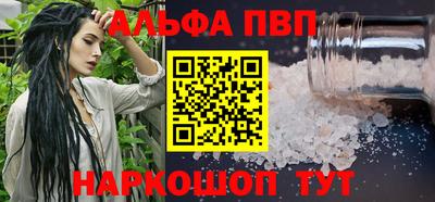 кокаин перу Бийск