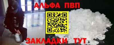 шишки Беслан