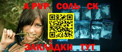 мефедрон мука Берёзовский