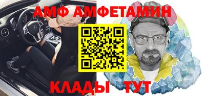 мефедрон мука Берёзовский