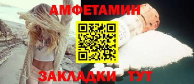 мефедрон мука Берёзовский