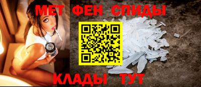 шишки Беслан