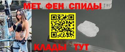 альфа пвп Гусев
