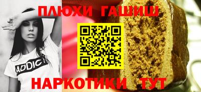 трава Гусь-Хрустальный