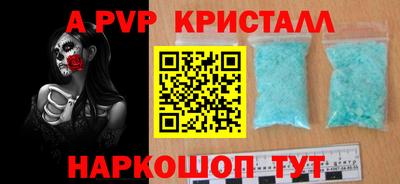 шишки Беслан