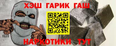 трава Гусь-Хрустальный