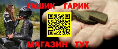 альфа пвп Гусев