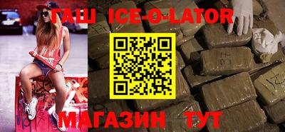 кокаин перу Бийск