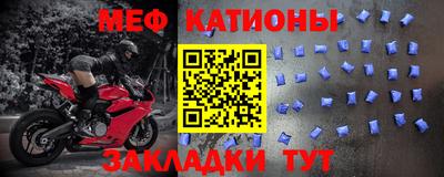 шишки Беслан