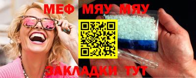 трава Гусь-Хрустальный