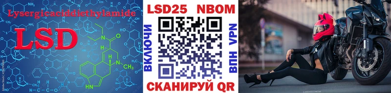 Лсд 25 экстази ecstasy  купить наркотики сайты  Изобильный 