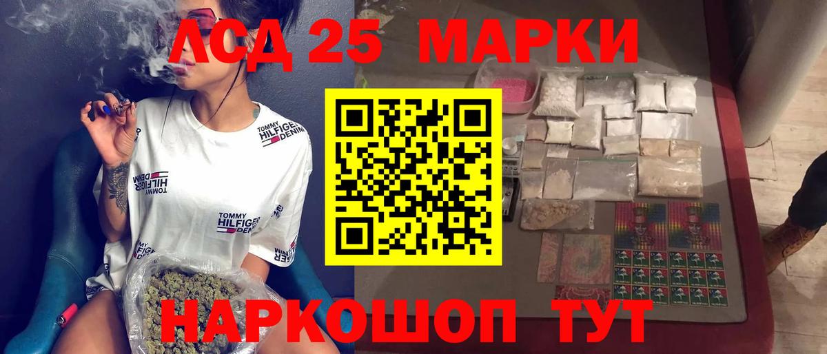 LSD-25 экстази кислота  Изобильный  Лсд 25 экстази кислота 