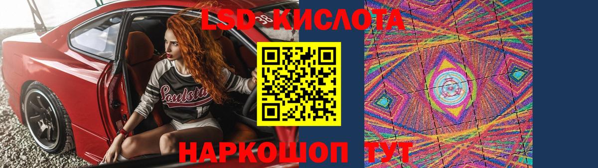 Лсд 25 экстази ecstasy  Вход с VPN  LSD-25 экстази ecstasy  Изобильный 