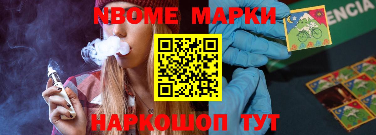 Лсд 25 экстази ecstasy Изобильный