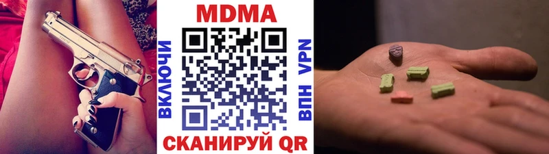 купить Изобильный MDMA молли