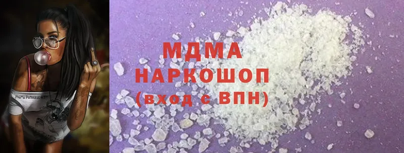 МДМА VHQ  Изобильный 