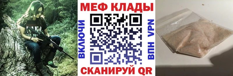 МЕФ  Изобильный