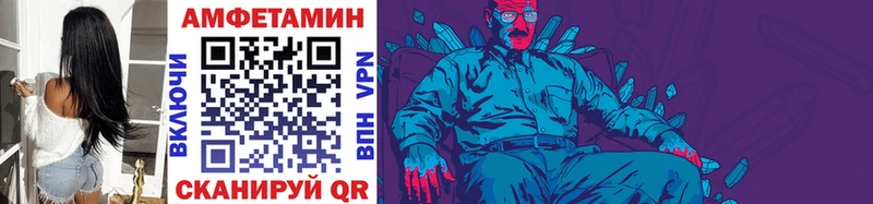сколько стоит  Изобильный  Метамфетамин винт 
