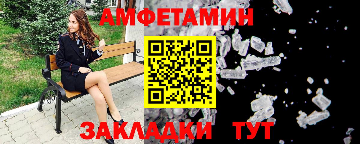 Первитин винт  Первитин винт  Изобильный  Вход с VPN 