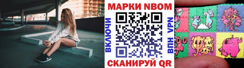 Марки 25I-NBOMe 1,5мг  Изобильный 