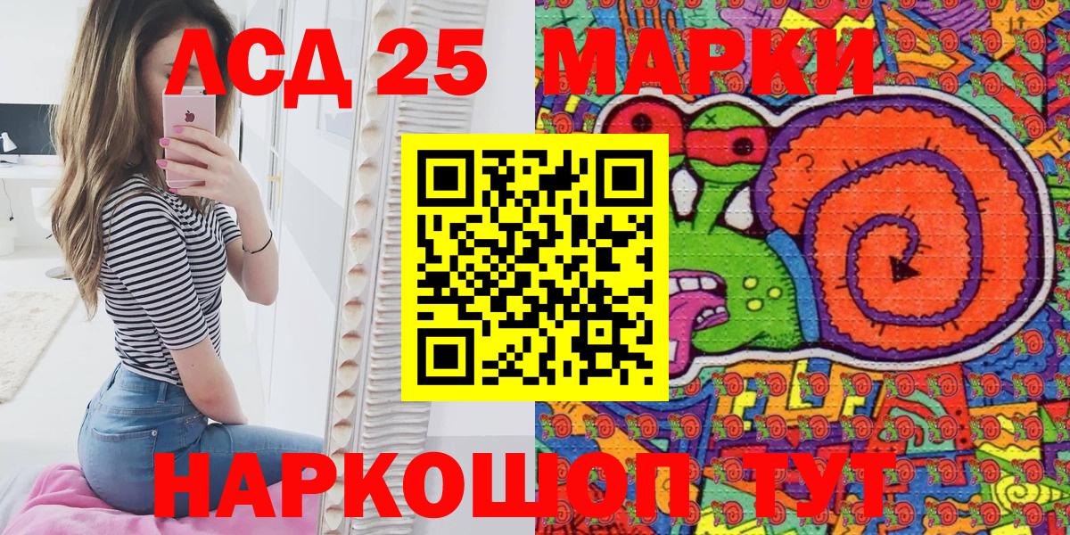 Наркотические марки 1500мкг Изобильный