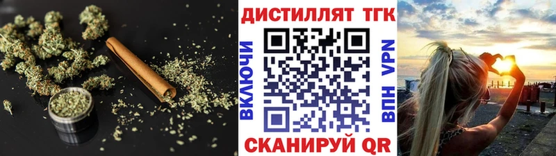МЕГА ССЫЛКА  Изобильный  ТГК концентрат  где купить наркоту 