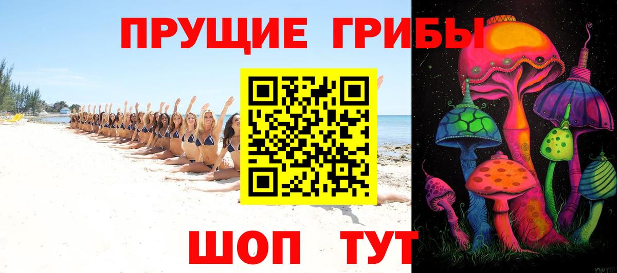 Бошки Шишки Изобильный