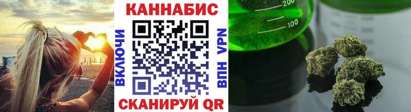 МАРИХУАНА семена  купить закладку  Изобильный 