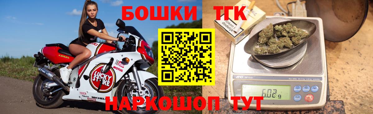 Бошки Шишки AK-47 Изобильный