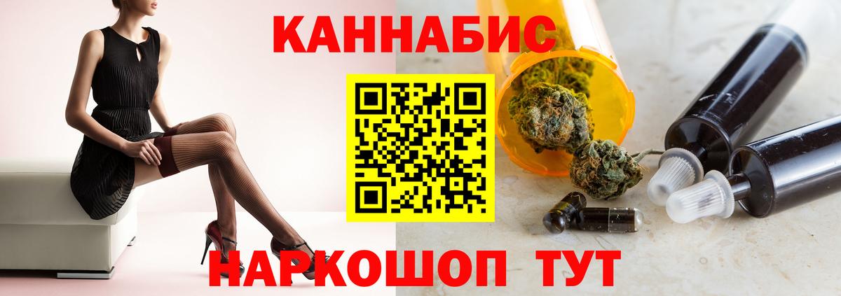 Канабис индика  МАРИХУАНА VHQ  МАРИХУАНА VHQ  Изобильный  МАРИХУАНА Ganja  Вход с VPN 