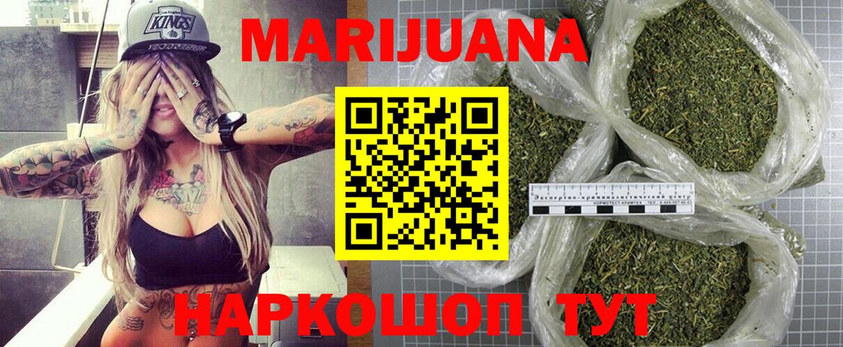 Канабис Ganja Изобильный